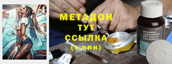 метадон Верея